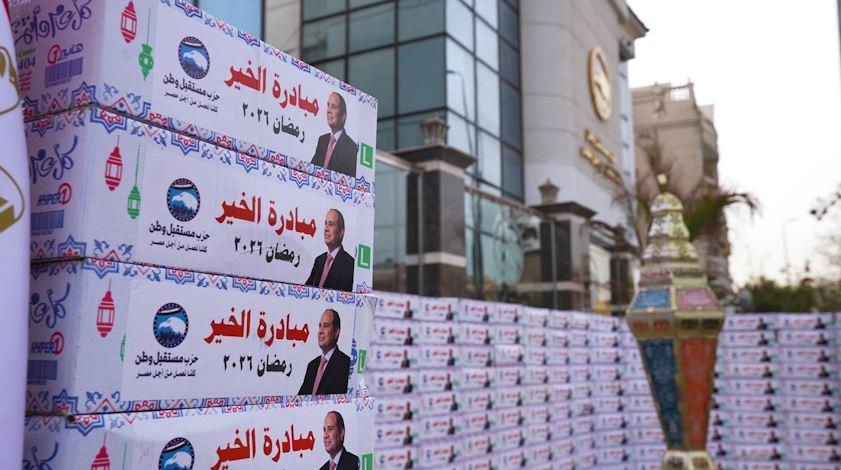 مستقبل وطن يطلق قوافل مبادرة الخير لتوزيع مليون كرتونة غذائية في رمضان