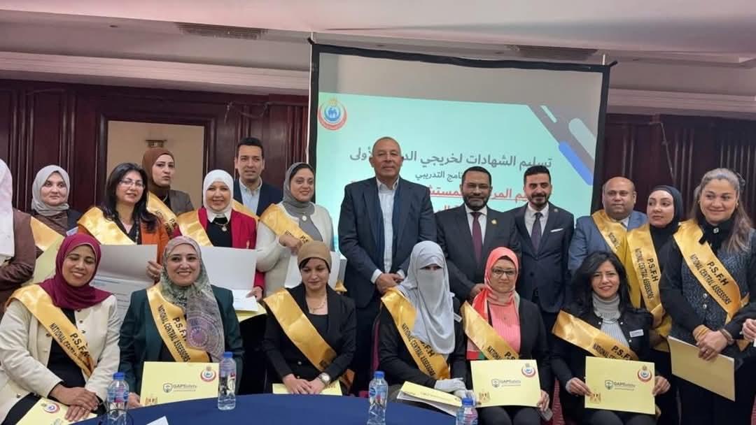 مصر تحتفي بتخريج أول دفعة من المقيمين المركزيين لسلامة المرضى