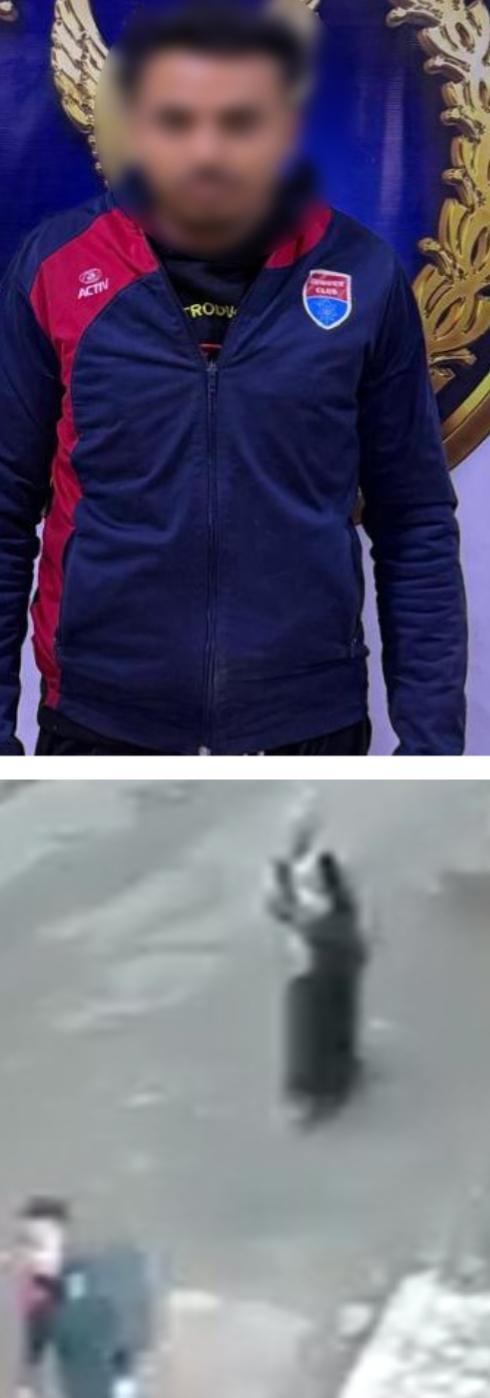 المتهم