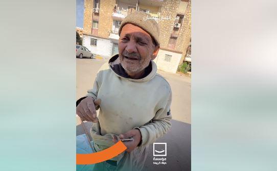 مبادرة حياة كريمة تدعم المسنين لتسديد ديونهم وتخفيف أعبائهم المالية