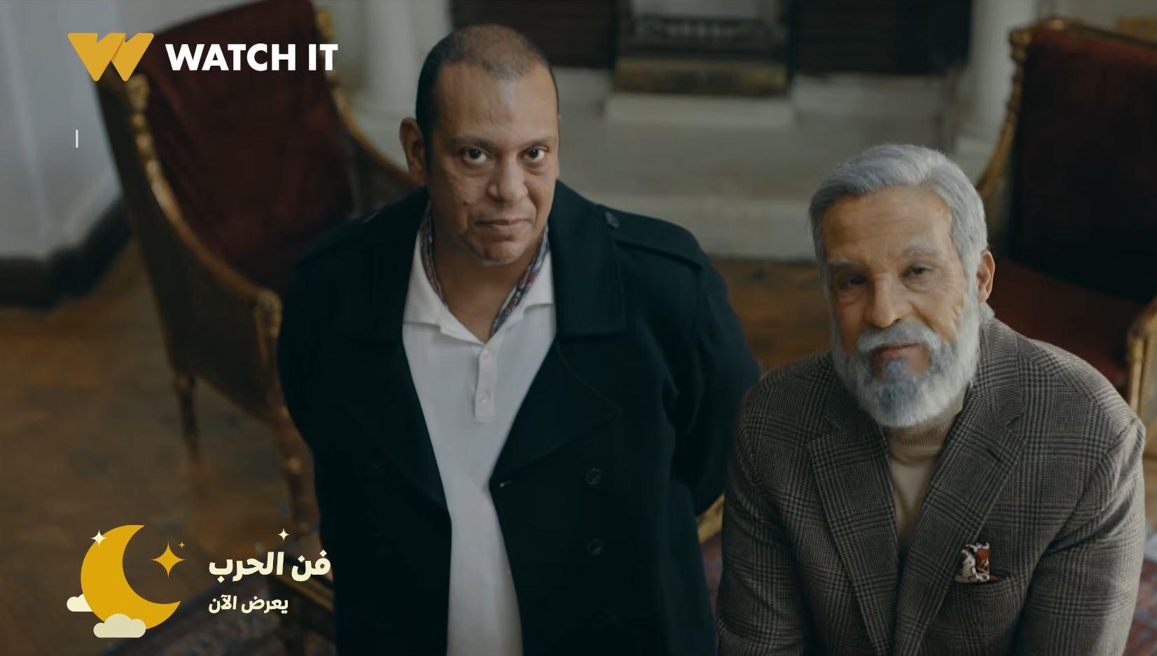 مسلسل فن الحرب الحلقة الرابعة