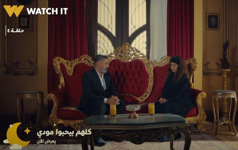 لحظات رومانسية صريحة تجمع مودي وشيماء بين الاندهاش والإعجاب