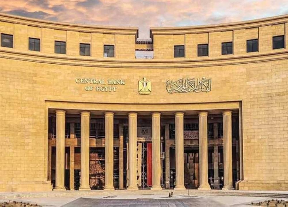 مواعيد عمل البنوك في رمضان 2026: ساعات العمل الرسمية والإجراءات المالية