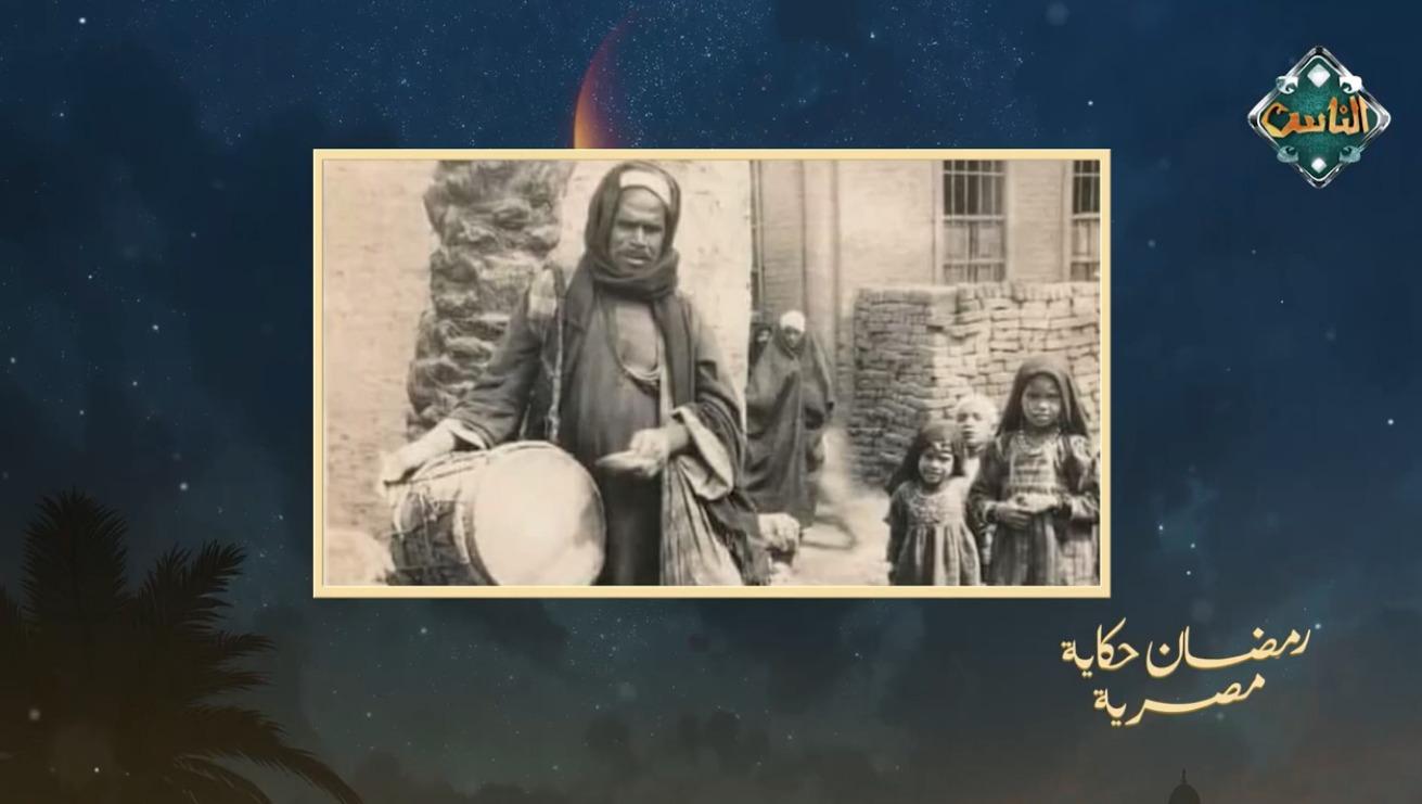 أستاذ الحضارة المسحراتي في مصر: طقس رمضاني أصيل عمره ألف عام