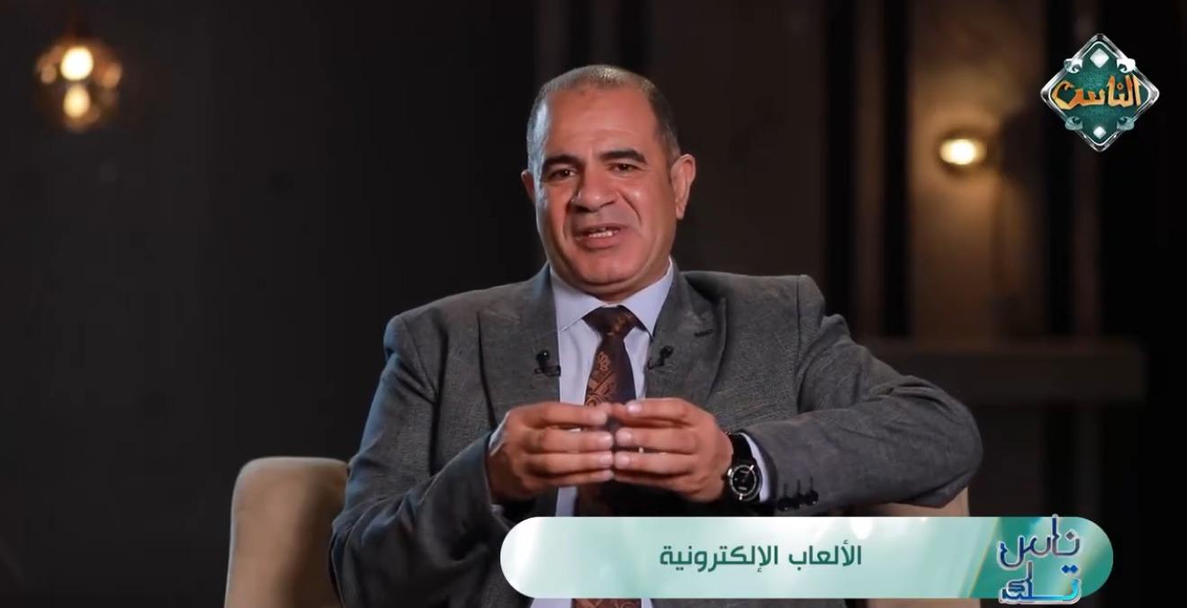 خبير اجتماعي يحذر من مخاطر الألعاب الإلكترونية على الصحة النفسية والسلوك
