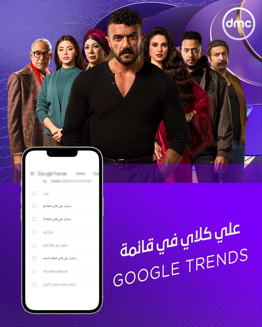 علي كلاي