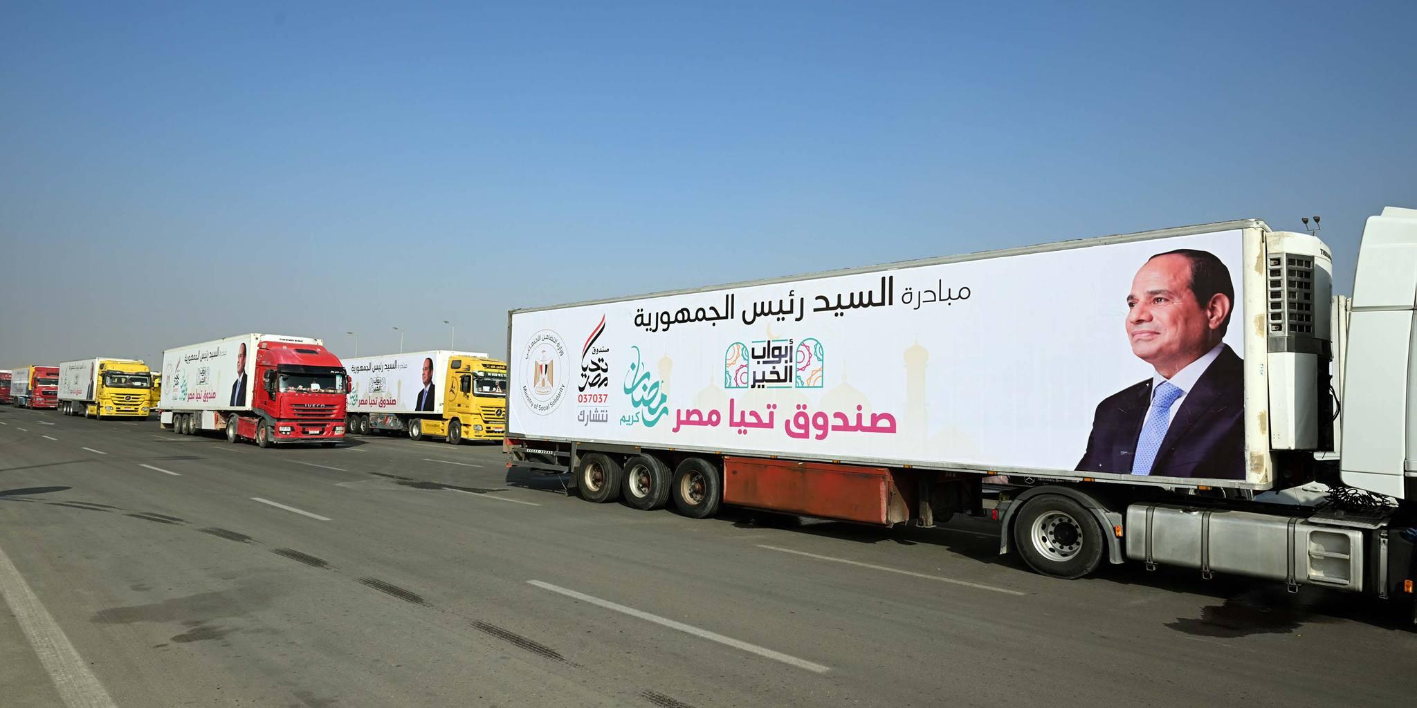 رئيس الوزراء يشهد إطلاق أبواب الخير إنفوغراف: مبادرة جديدة لدعم الأسر الأكثر احتياجاً