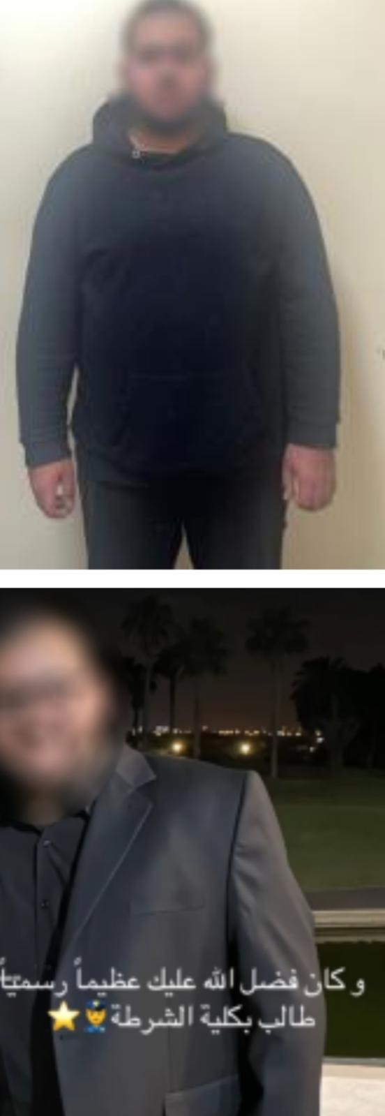 الطالب المتهم