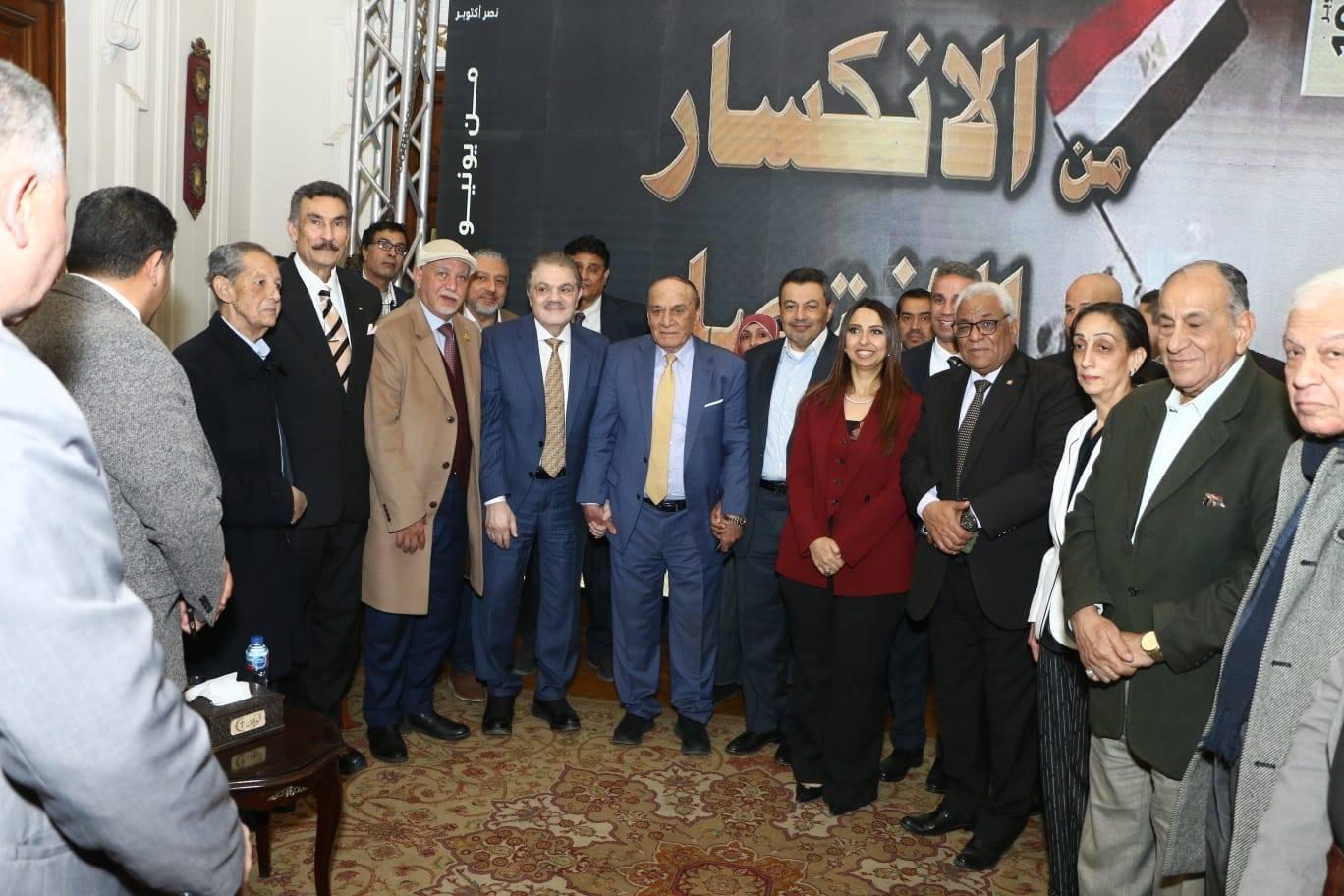 رئيس حزب الوفد: العاشر من رمضان يمثل انتقالاً فارقاً لتعزيز ركائز الأمن القومي