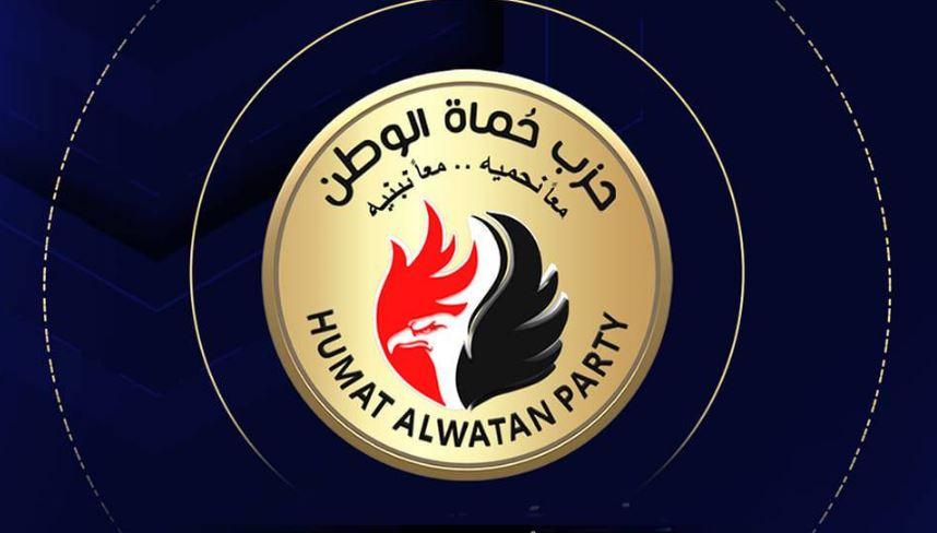 حزب حماة الوطن يثمن الجهود المصرية لوقف التصعيد في المنطقة