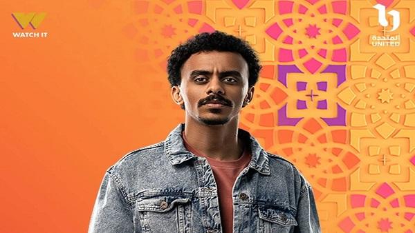 عرض مسلسل 