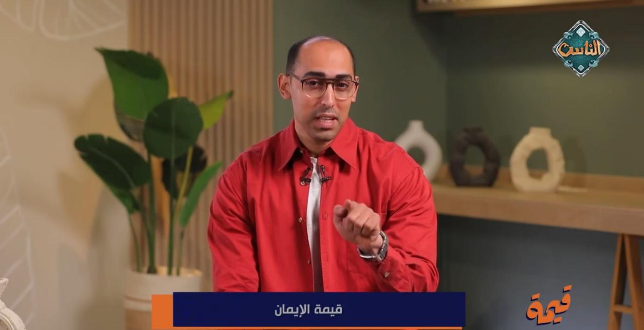 استشاري تعديل السلوك: الإيمان الحقيقي هو الاعتماد على الله في الشدائد