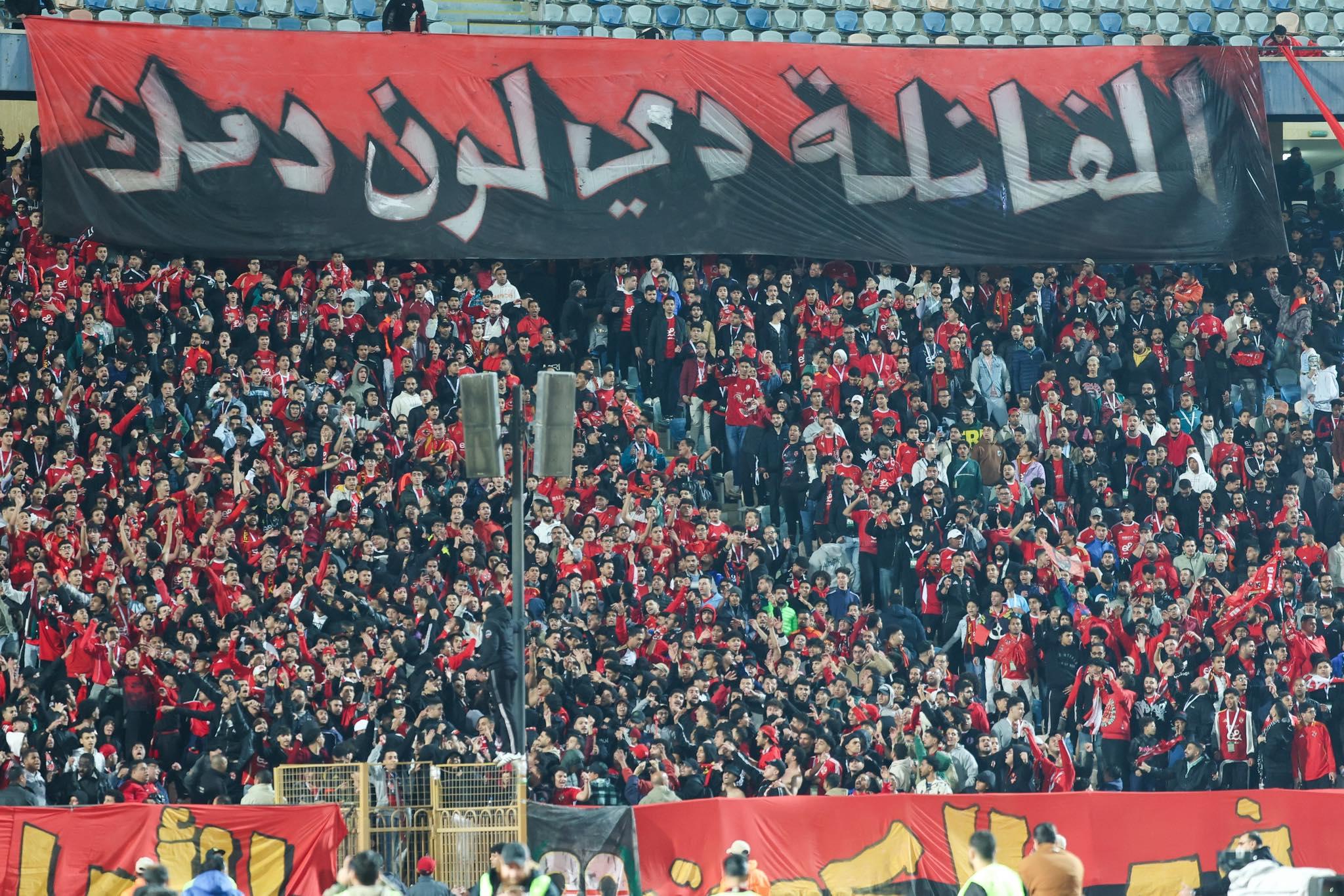 عاجل: الترجي يعلن خوض مباراة الأهلي في القاهرة بدون حضور جماهيري