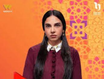 الحلقة 1 من مسلسل 