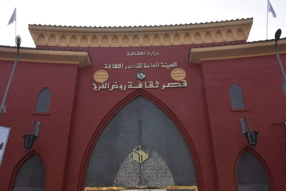 تفاعل كبير مع عروض الموسيقى والإنشاد في الليالي الرمضانية بقصر ثقافة روض الفرج