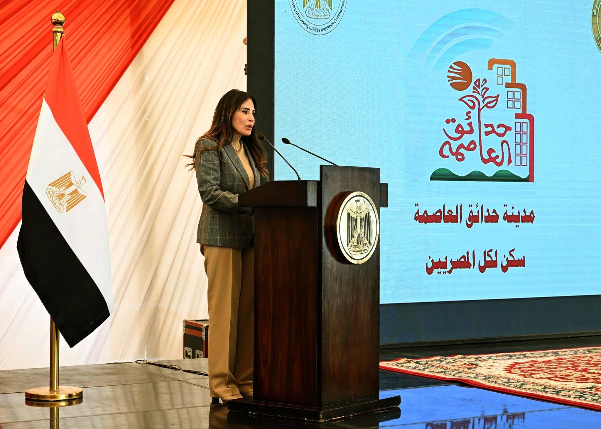وزارة الإسكان تعلن تنفيذ 788 ألف وحدة سكنية ضمن مبادرة سكن لكل المصريين