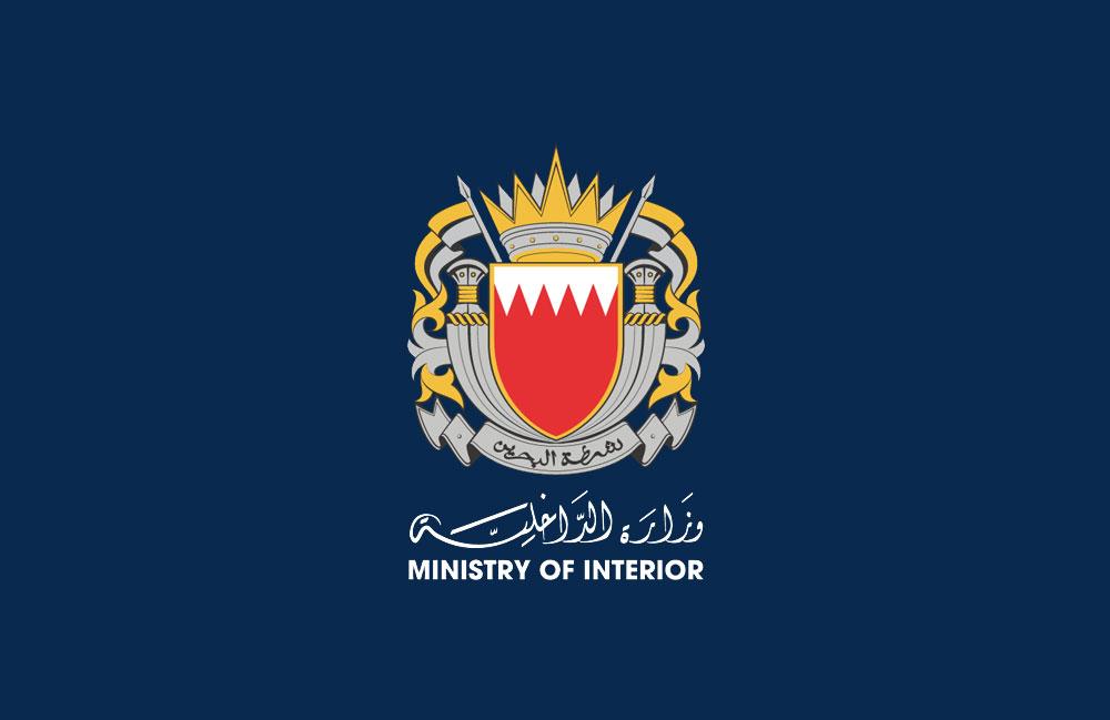 وزارة الداخلية البحرينية تعلن اندلاع حريقين في المنامة وتؤكد عدم وجود إصابات