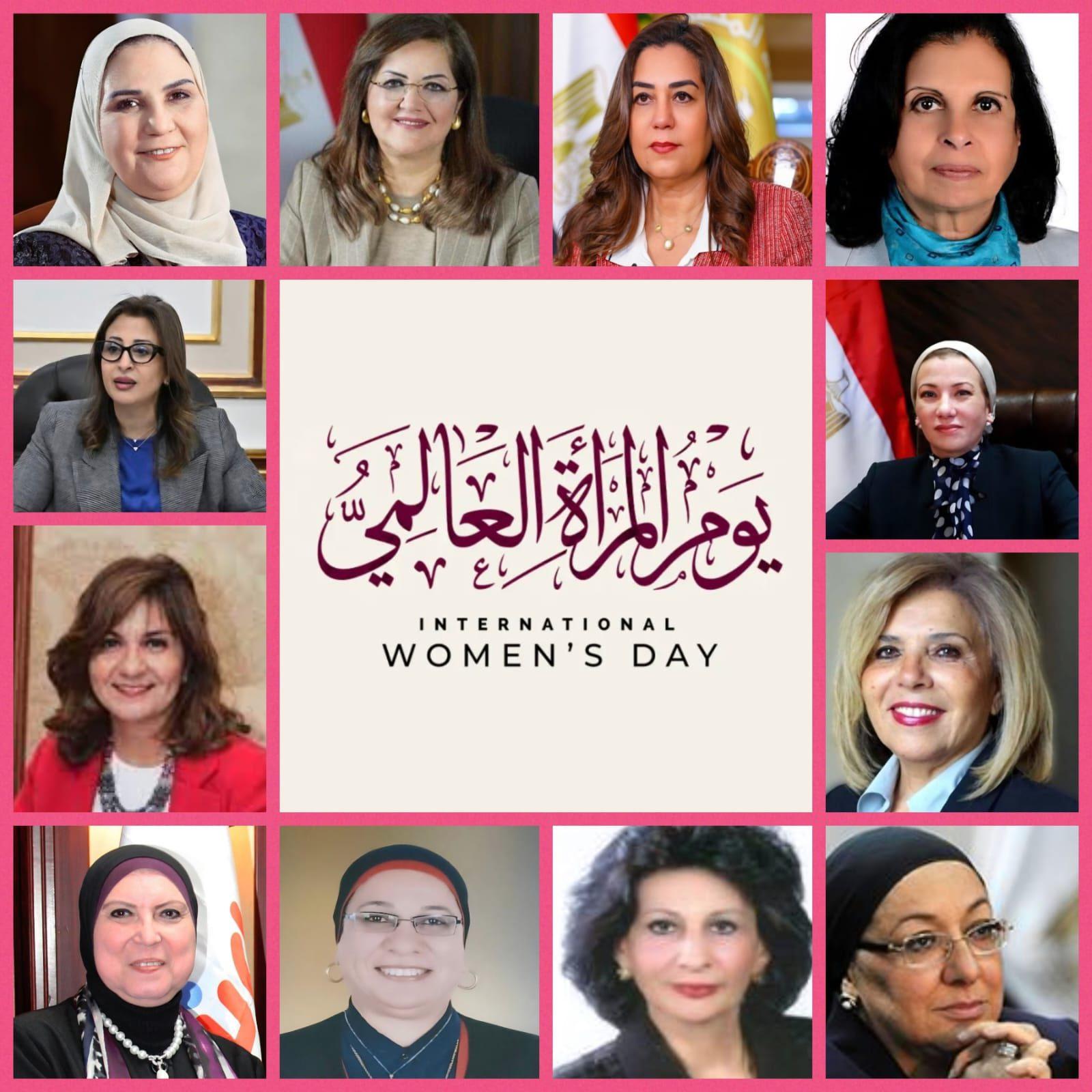 المرأة المصرية