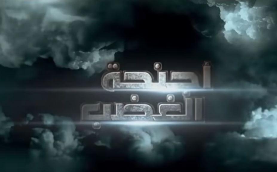 أجنحة الغضب تشكيل جوي مصري يعطل خطط موشي ديان في غزة وشارم الشيخ