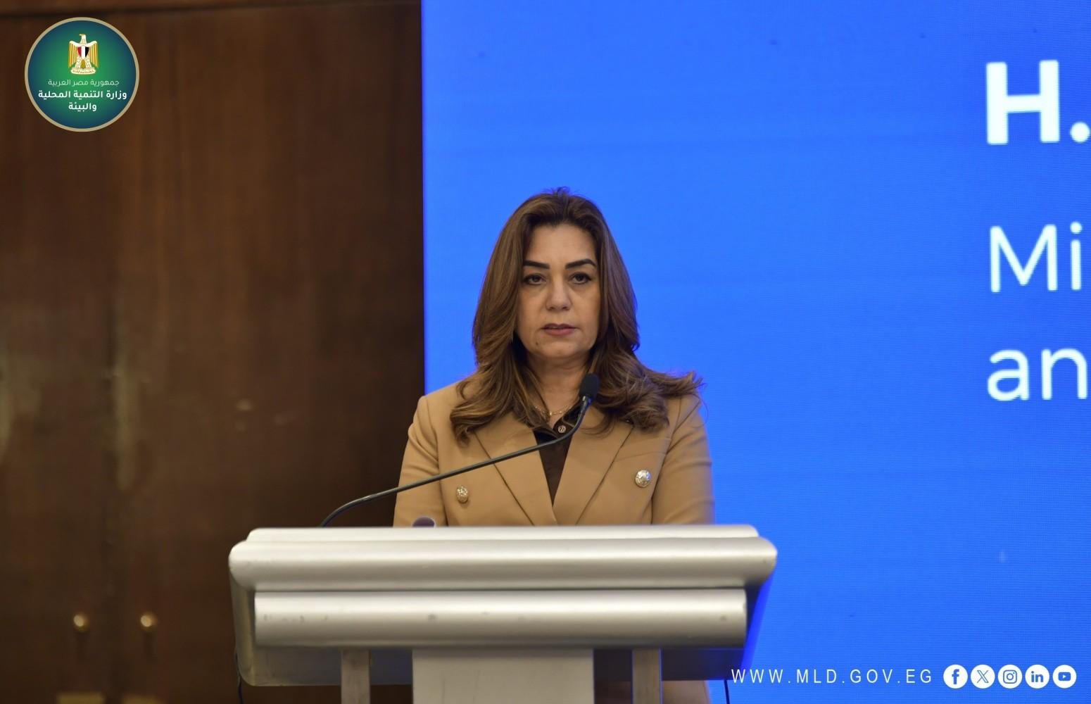 وزارة التنمية المحلية والبيئة تطلق الاستراتيجية الوطنية للتنوع البيولوجي 2030
