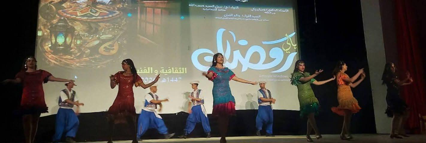 ليلة حافلة بالإنشاد والفنون الشعبية تختتم ليالي رمضان بالإسماعيلية