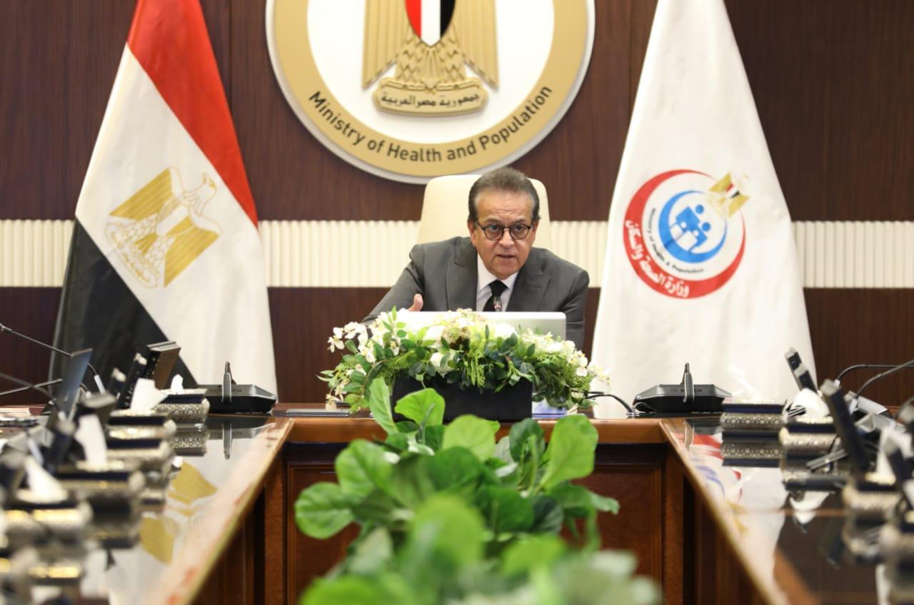 وزير الصحة يوجه بتسريع وتيرة التحول الرقمي في القطاع الصحي المصري