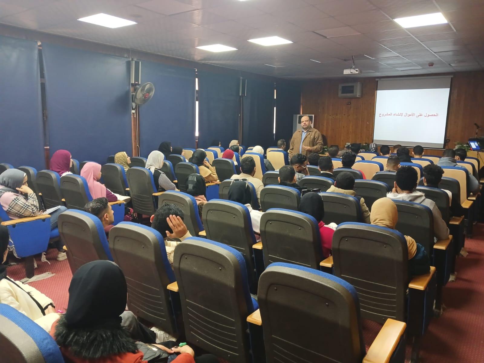 Port Said University Champions Student Entrepreneurship Through Specialized Training