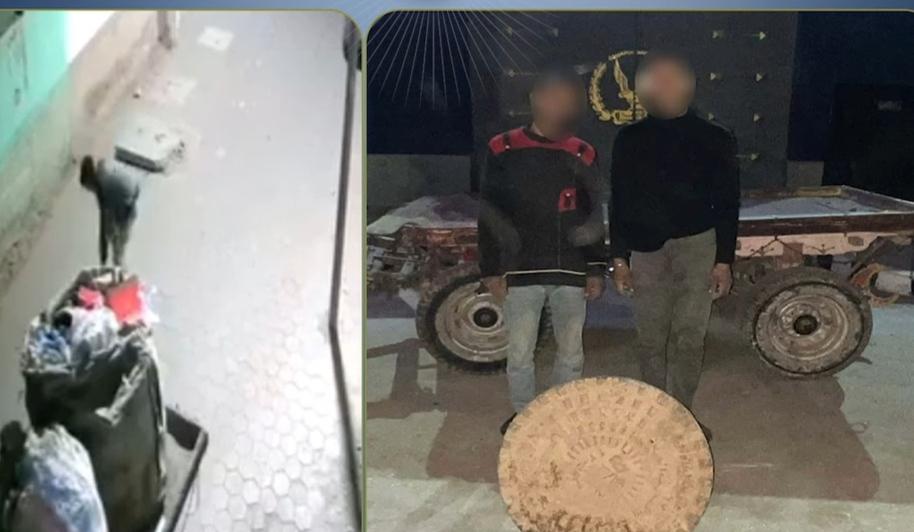 ضبط حرامية أغطية الصرف الصحي في أسيوط: تفاصيل عملية أمنية ناجحة