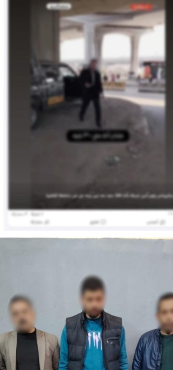 المتهمون