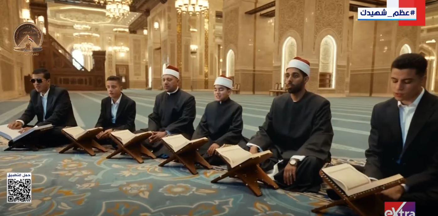 احتفالية ليلة القدر: أعلام دولة التلاوة ينشدون أسماء الله الحسنى في مشهد روحاني مهيب