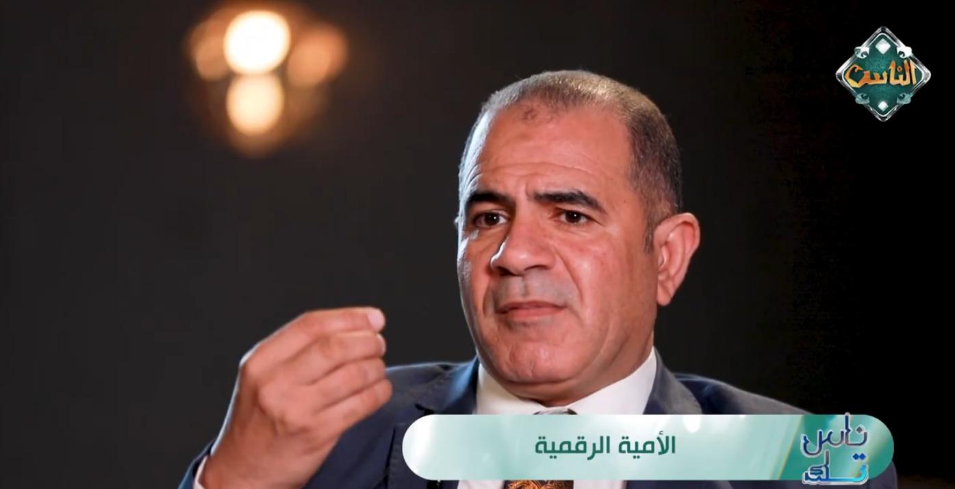 خبير بالمركز القومي للبحوث الاجتماعية يحذر من مخاطر الأمية الرقمية على المجتمع