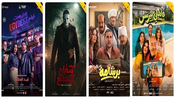 تراجع إيرادات السينما المصرية بنسبة 15% لتصل إلى 2.4 مليون جنيه