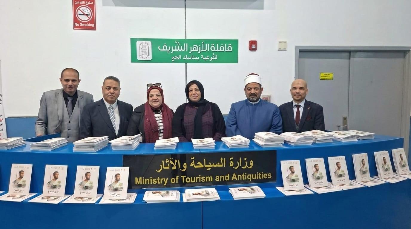 الضوابط والإجراءات السياحية تستمر في حملتها التوعوية للمعتمرين المصريين