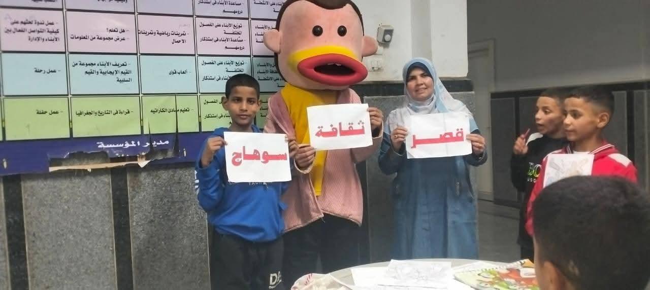 سوهاج تحتفي بعيد الفطر بفعاليات فنية وأنشطة ترفيهية للأطفال والأيتام