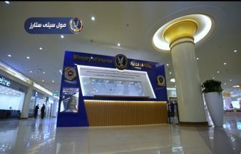 وزارة الداخلية تعلن توسيع نطاق مقرات إصدار رخص القيادة الدولية للمصريين والأجانب