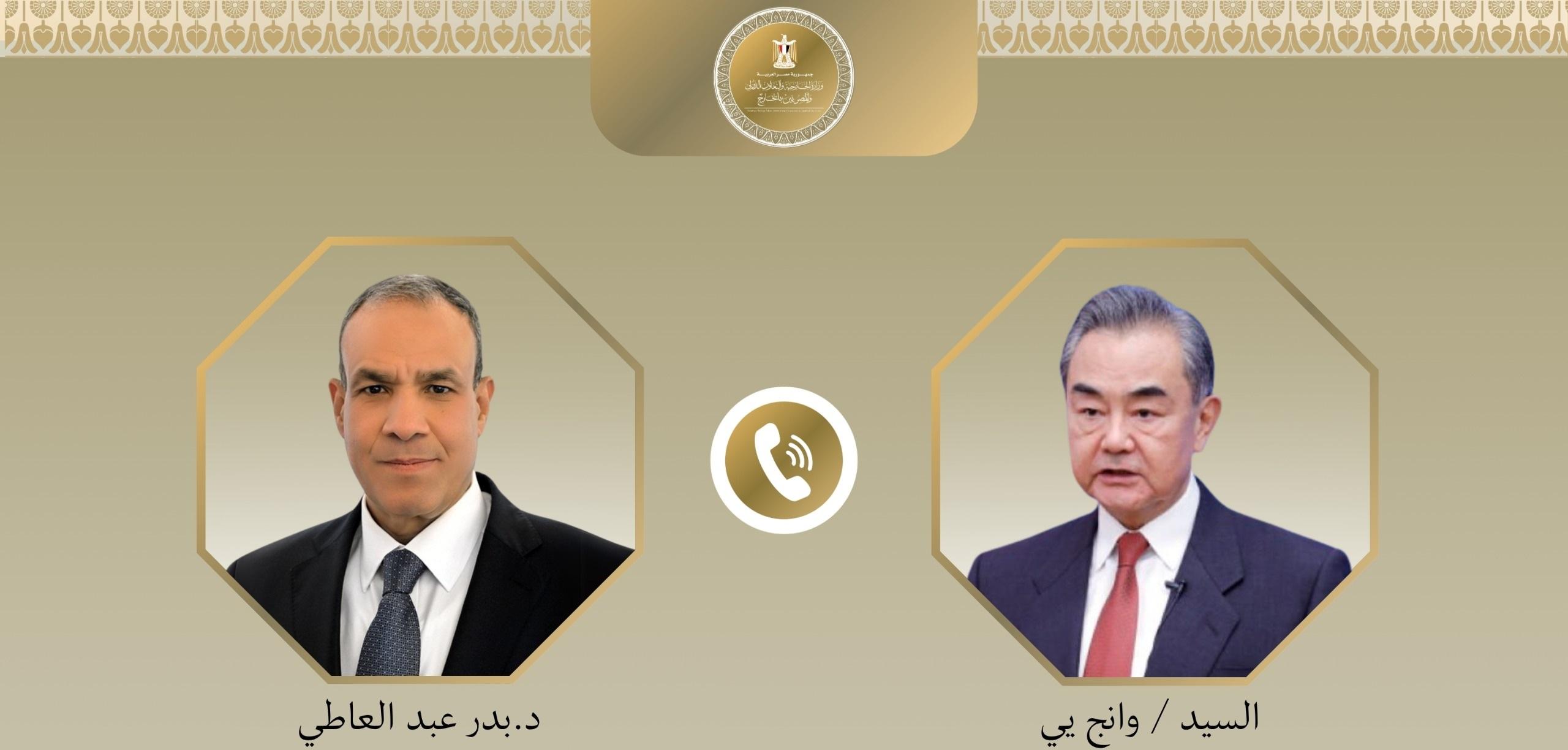 وزيرا خارجية مصر والصين يؤكدان على ضرورة احتواء التوتر في المنطقة