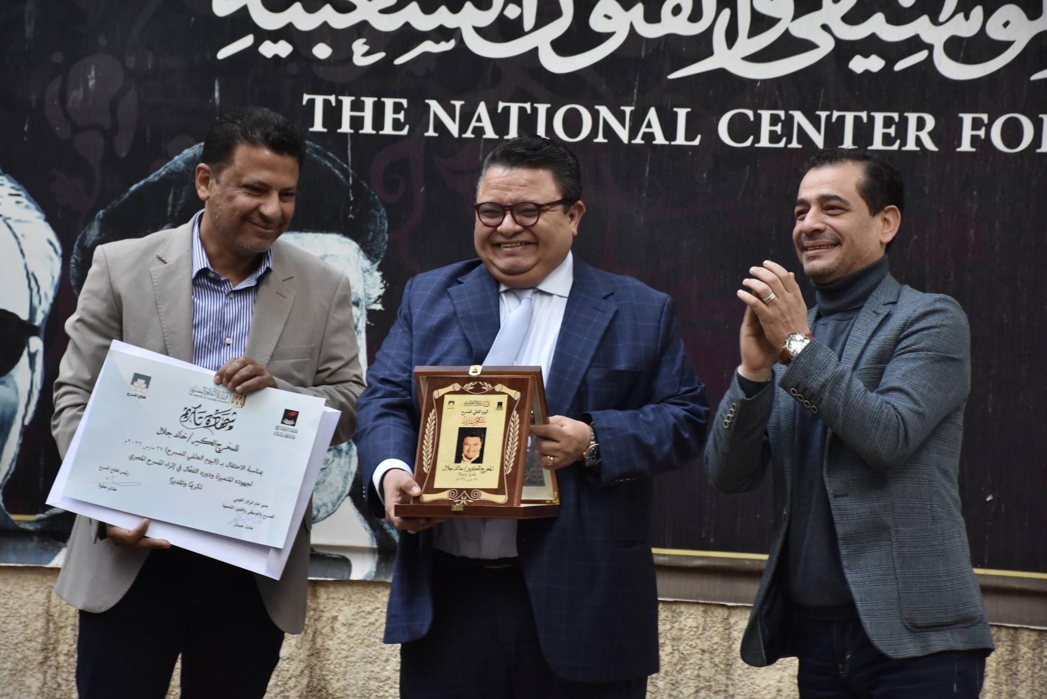 الاحتفال باليوم العالمي للمسرح