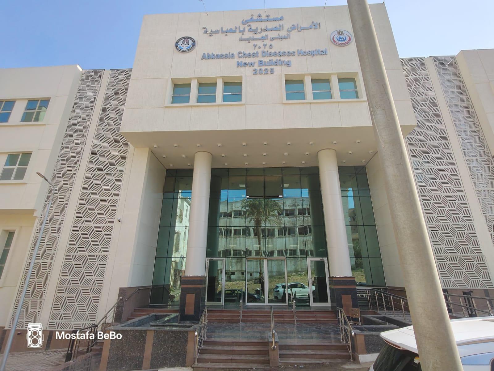 تشغيل المبنى الجديد بمستشفى صدر العباسية