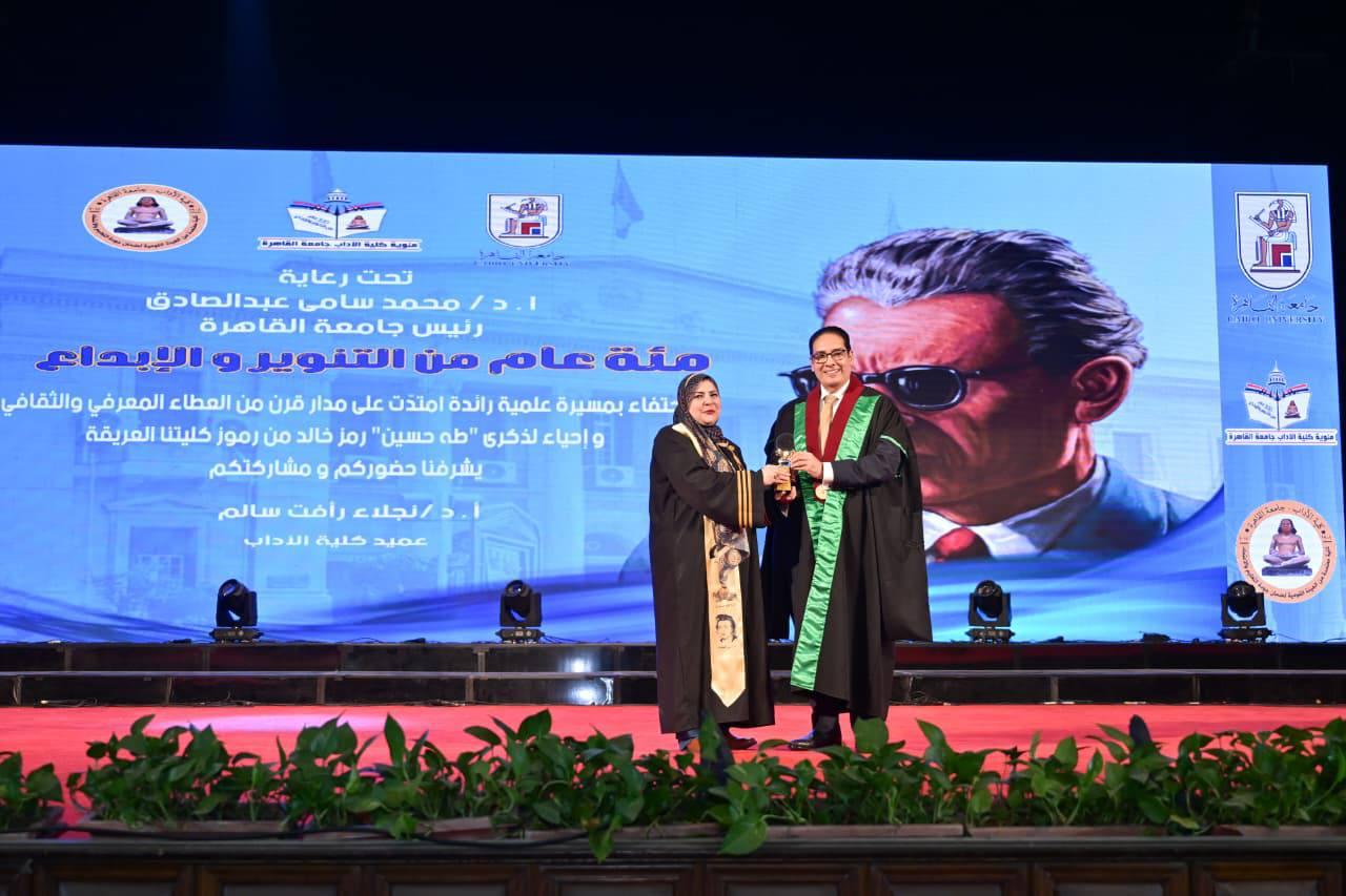 احتفال مرور مائة عام على تأسيس كلية الآداب