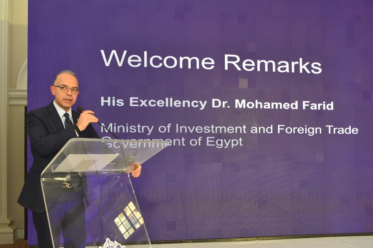 وزير الاستثمار في مؤتمر برنامج مسرعة تمويل المناخ