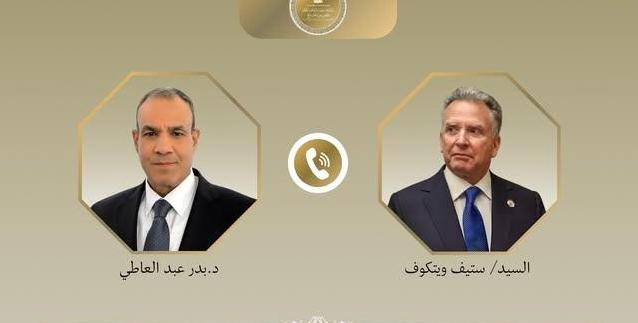وزير الخارجية يؤكد أهمية العمل على إنهاء الحرب في أوكرانيا