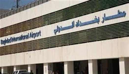 هجوم عاجل يستهدف منشأة دبلوماسية أمريكية قرب مطار بغداد الدولي