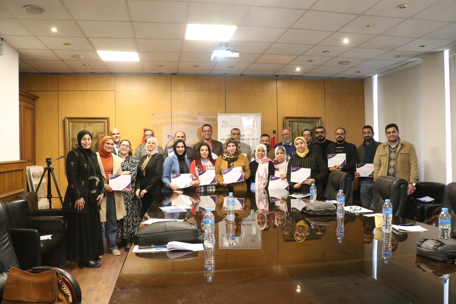 مركز تحديث الصناعة يعقد ورشة عمل حول التوعية بنظام إدارة سلامة الغذاء
