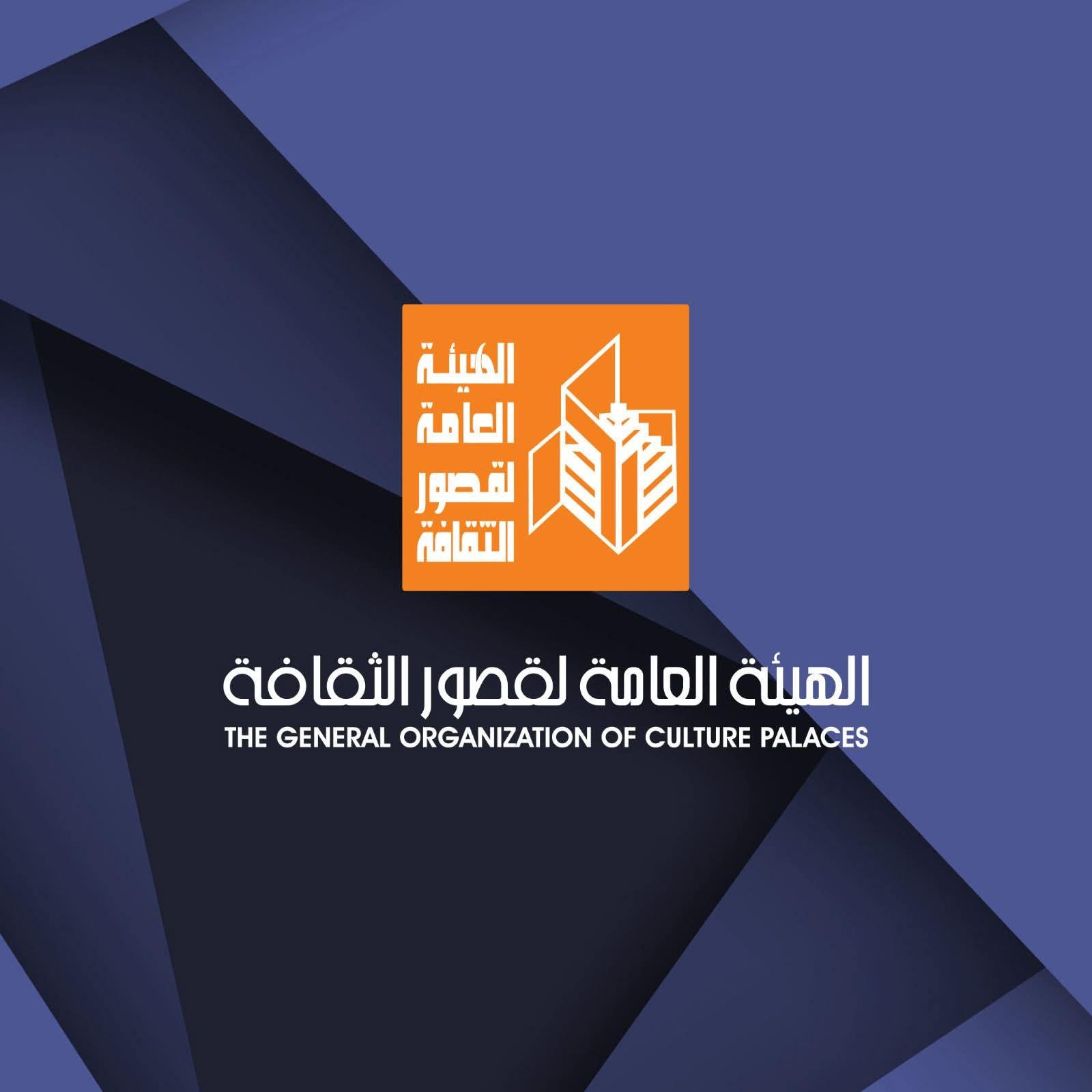أوبرا الليلة الكبيرة تقدم جولة بقرى حياة كريمة في أسيوط