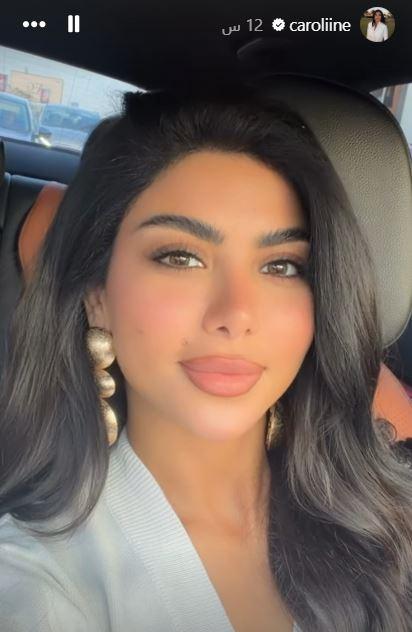 كارولين عزمي