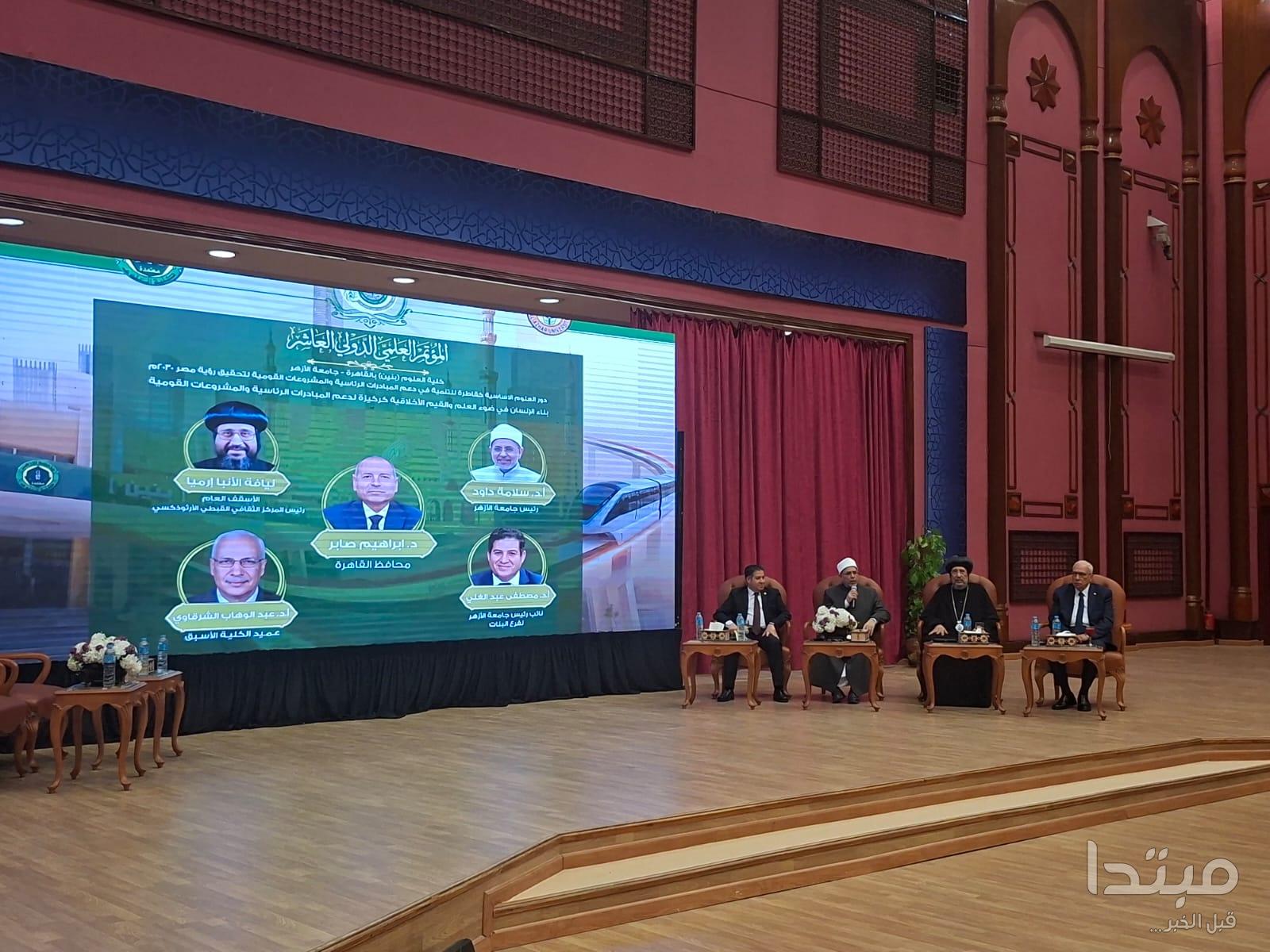 رئيس جامعة الأزهر: نستعد لافتتاح مركز الطب النبوي قريبًا