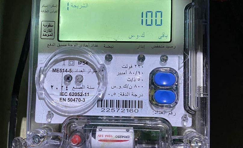 زيادات جديدة في أسعار الكهرباء تبدأ من أبريل على بعض الشرائح