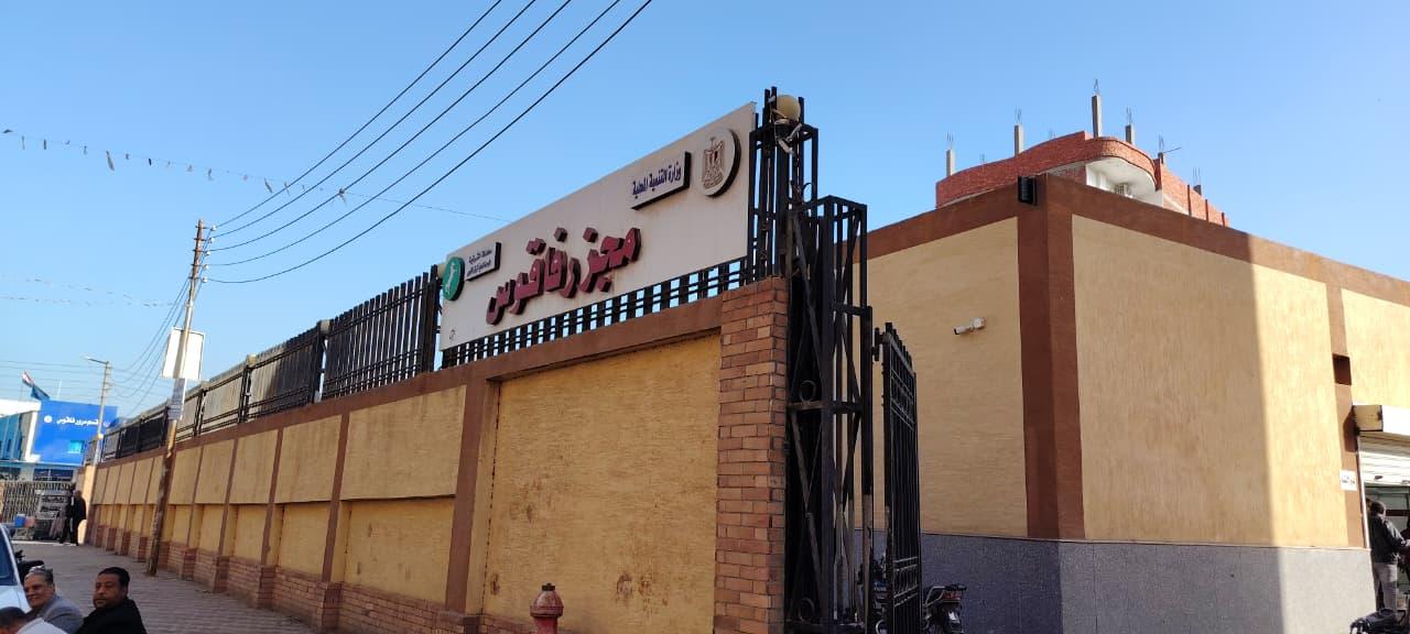 بدء التشغيل التجريبي لمجزرة فاقوس بالشرقية بتكلفة 26 مليون جنيه