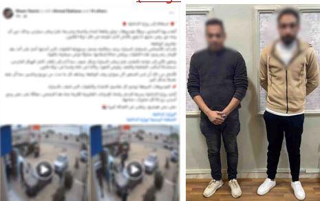 كشف ملابسات حادث تحطيم سيارة مواطن بكفر الشيخ وإصابة سائقها