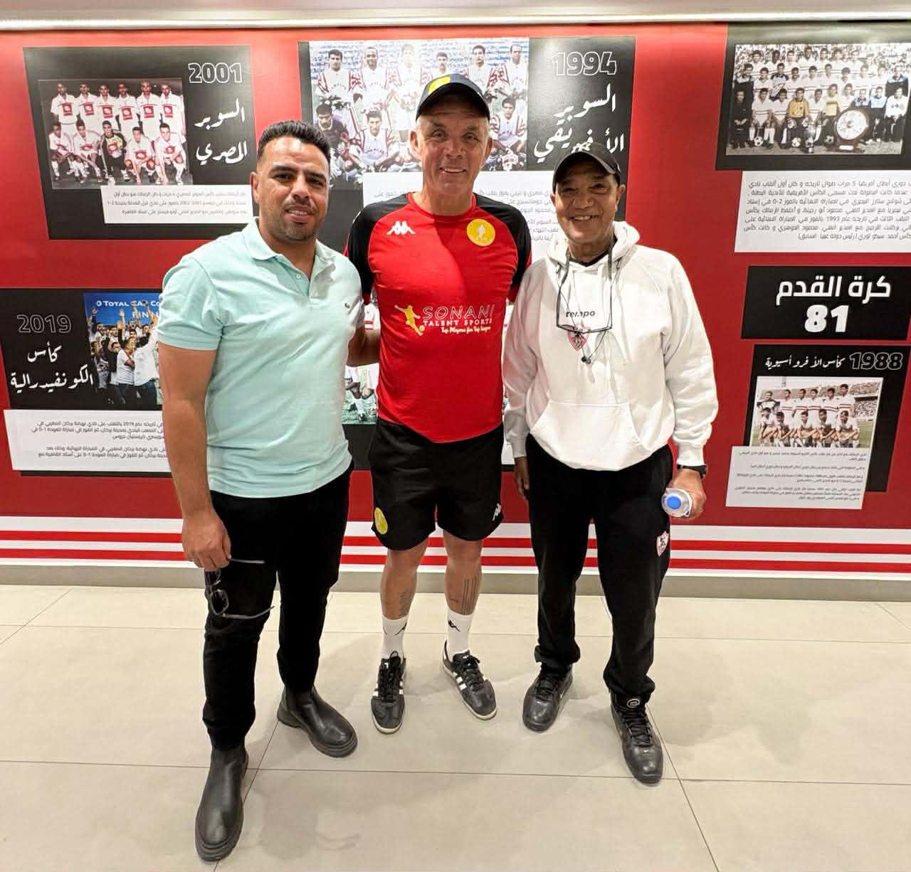 حازم إمام يصطحب مارك فيش في جولة داخل الزمالك